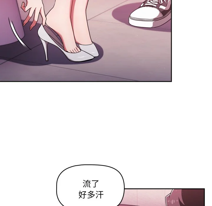 调教开关（无码版）
