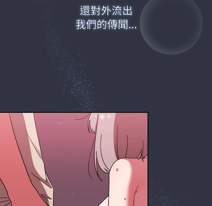 调教开关（无码版）