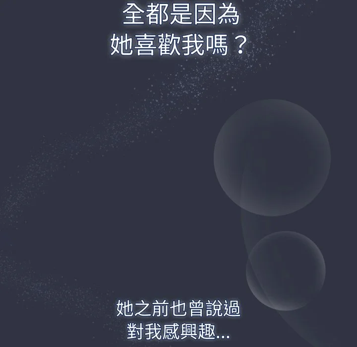 调教开关（无码版）