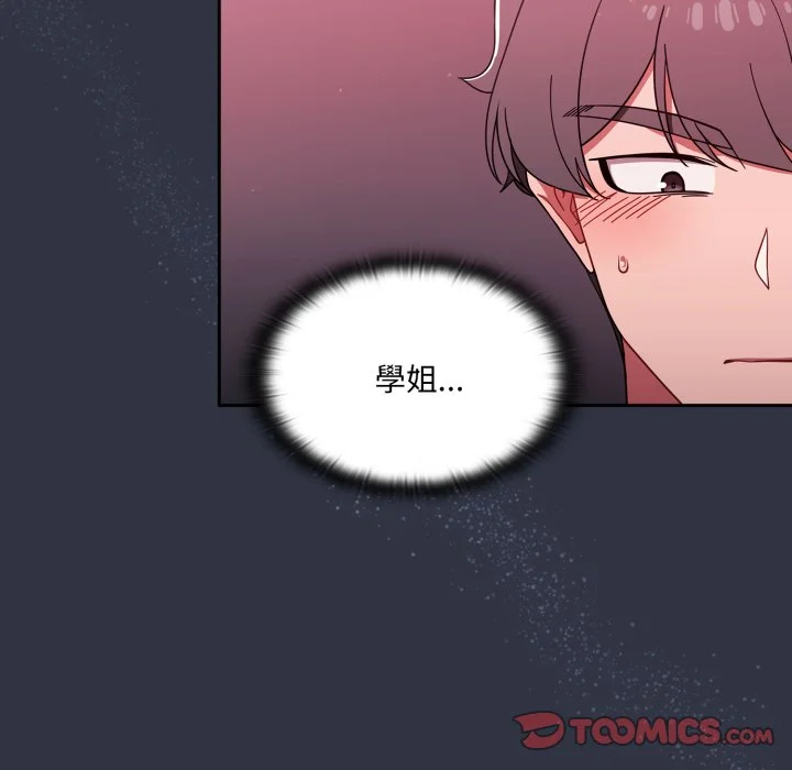 调教开关（无码版）