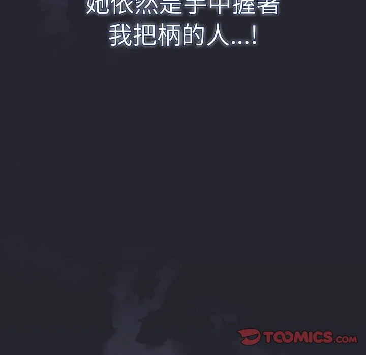 调教开关（无码版）