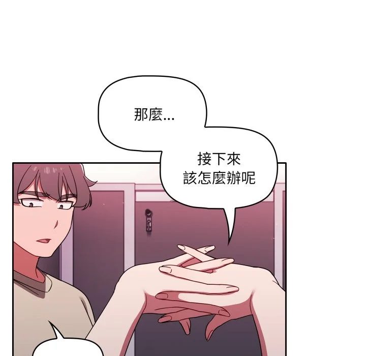 调教开关（无码版）