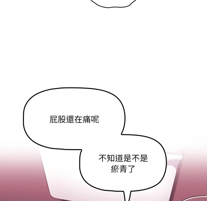 调教开关（无码版）