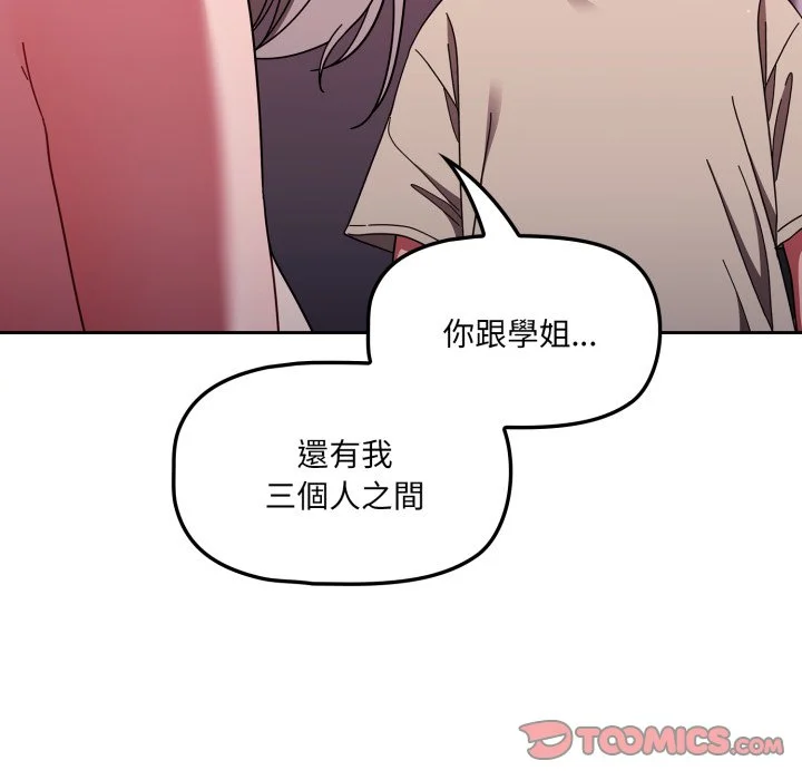 调教开关（无码版）