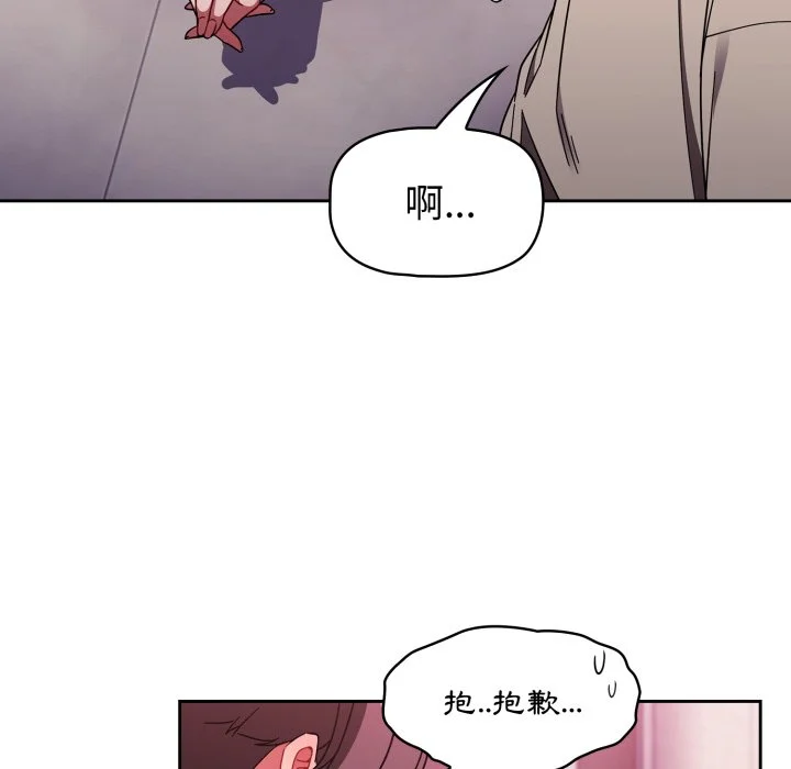 调教开关（无码版）