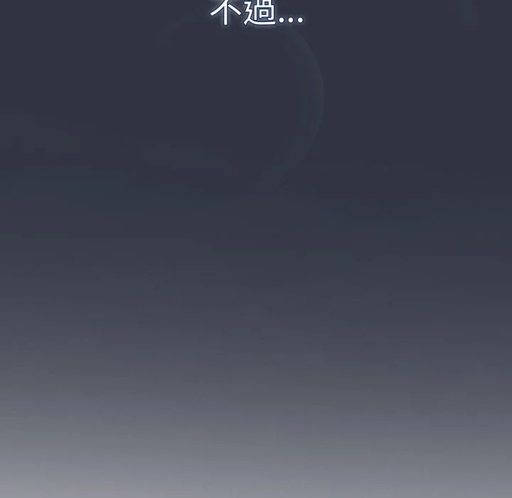 调教开关（无码版）