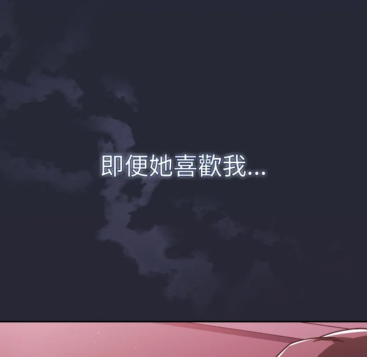 调教开关（无码版）