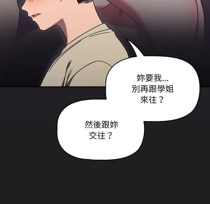 调教开关（无码版）