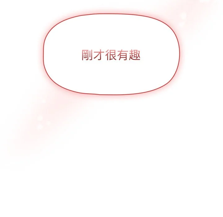 调教开关（无码版）