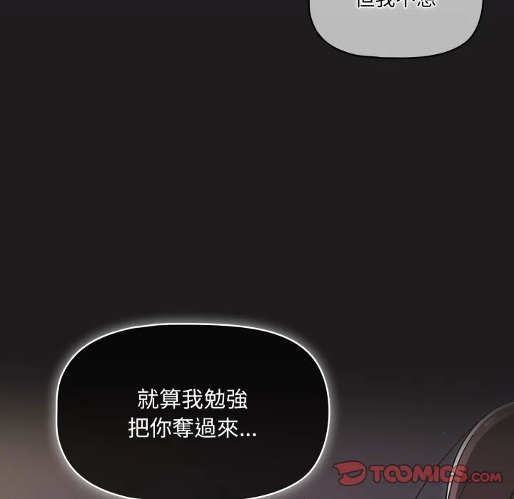 调教开关（无码版）