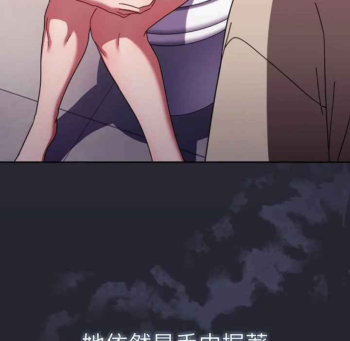 调教开关（无码版）