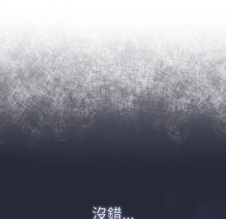 调教开关（无码版）