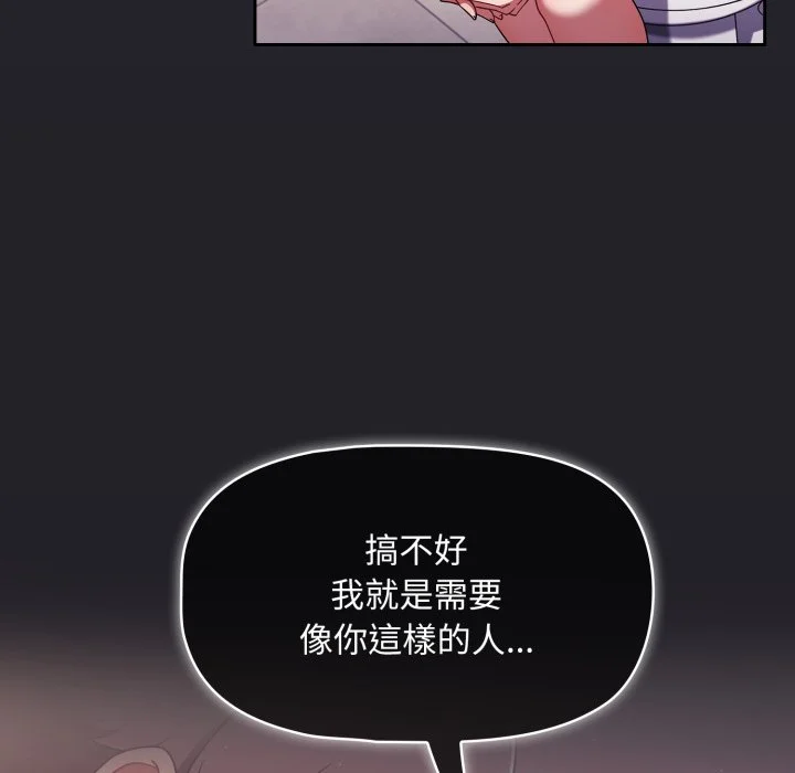 调教开关（无码版）