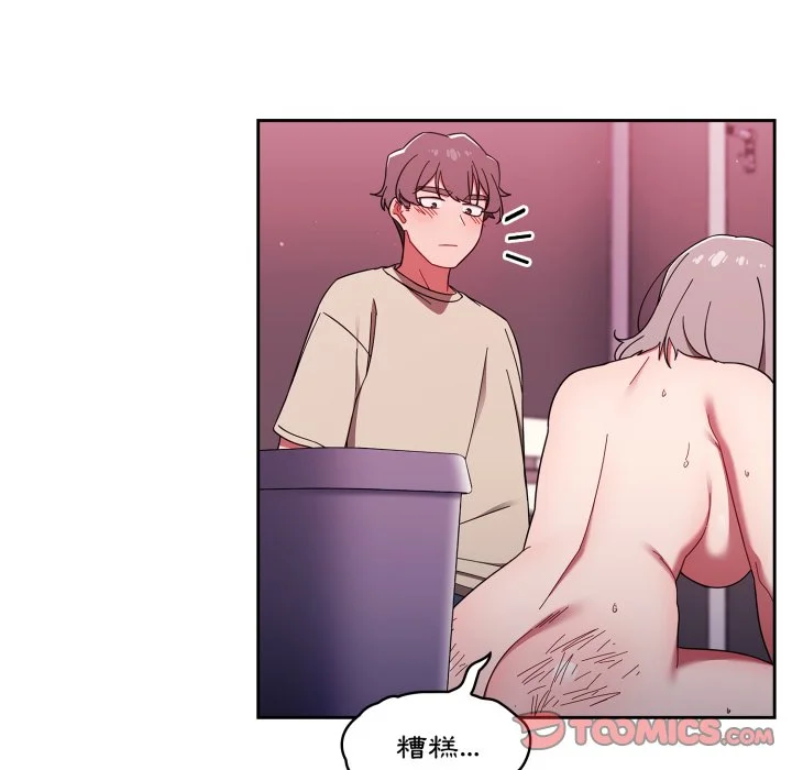 调教开关（无码版）