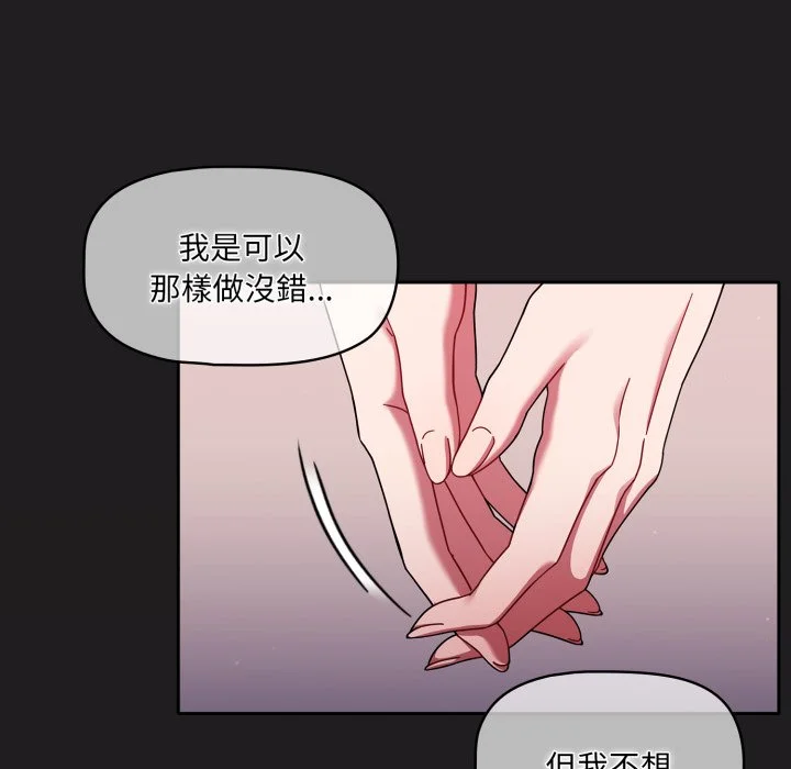 调教开关（无码版）