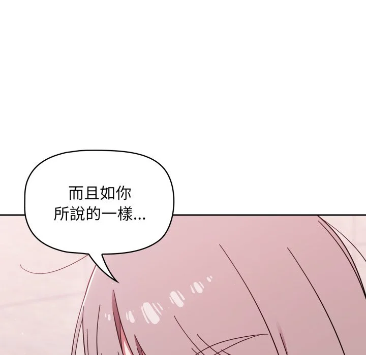 调教开关（无码版）