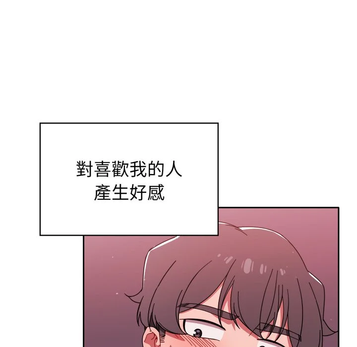调教开关（无码版）