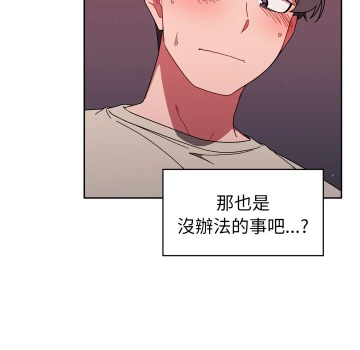调教开关（无码版）