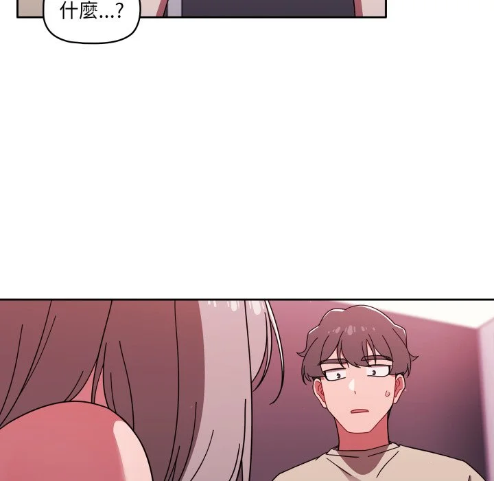 调教开关（无码版）