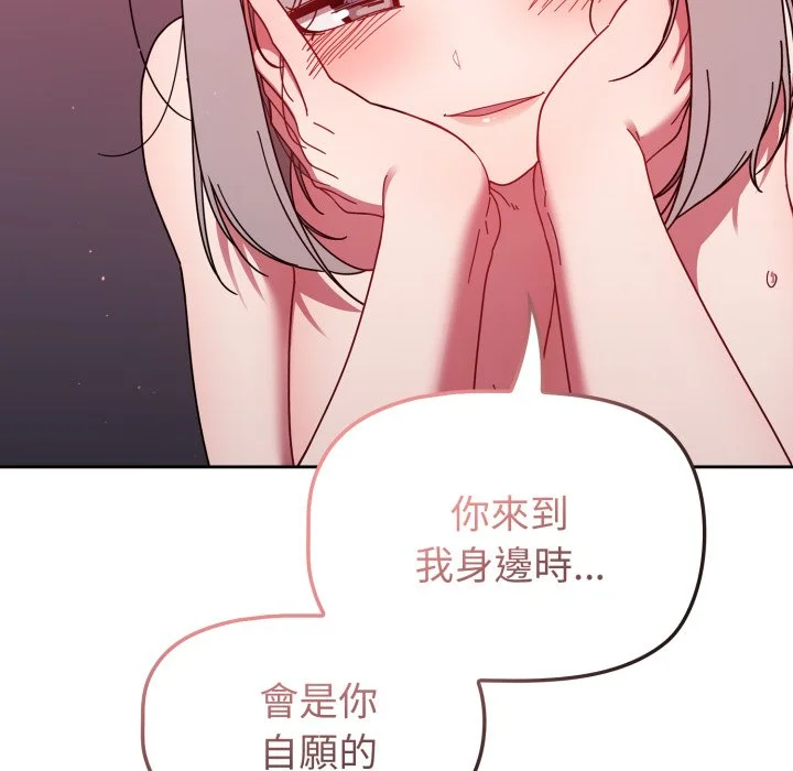 调教开关（无码版）