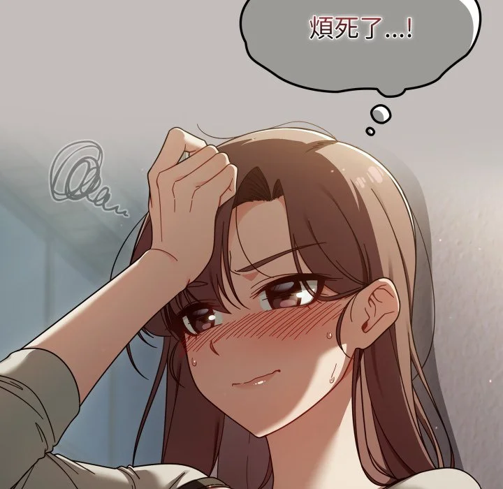 调教开关（无码版）