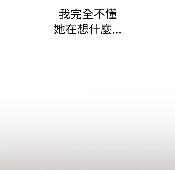 调教开关（无码版）