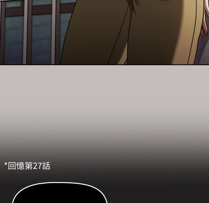 调教开关（无码版）