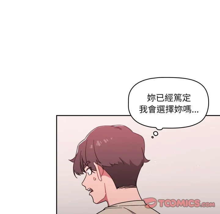 调教开关（无码版）