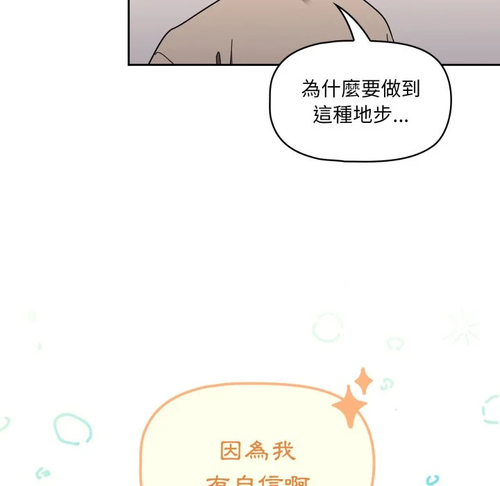调教开关（无码版）