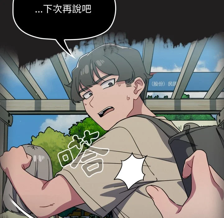 调教开关（无码版）