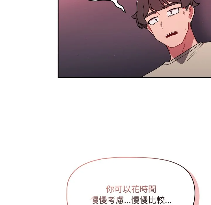 调教开关（无码版）