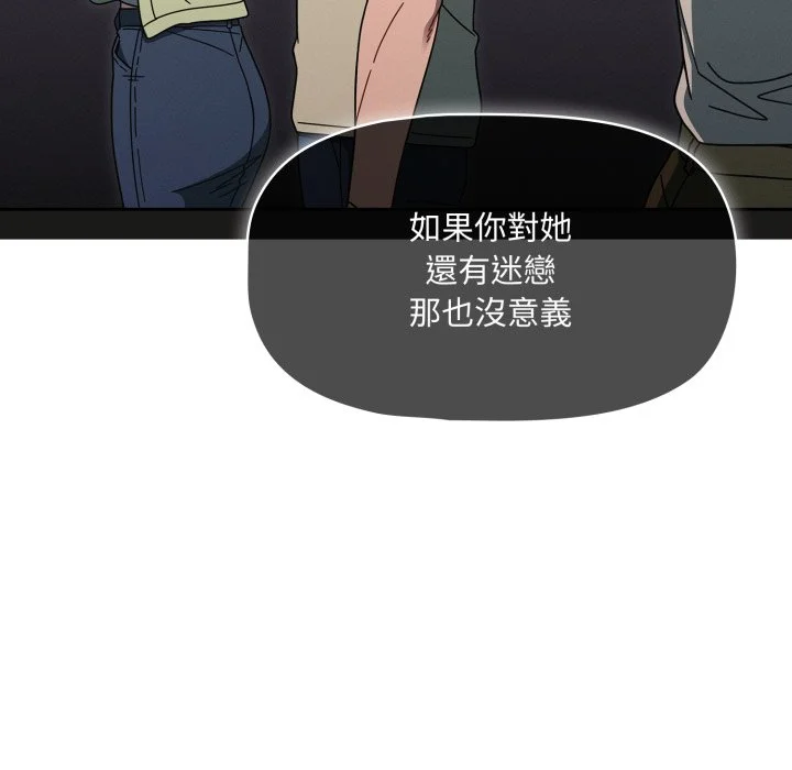 调教开关（无码版）