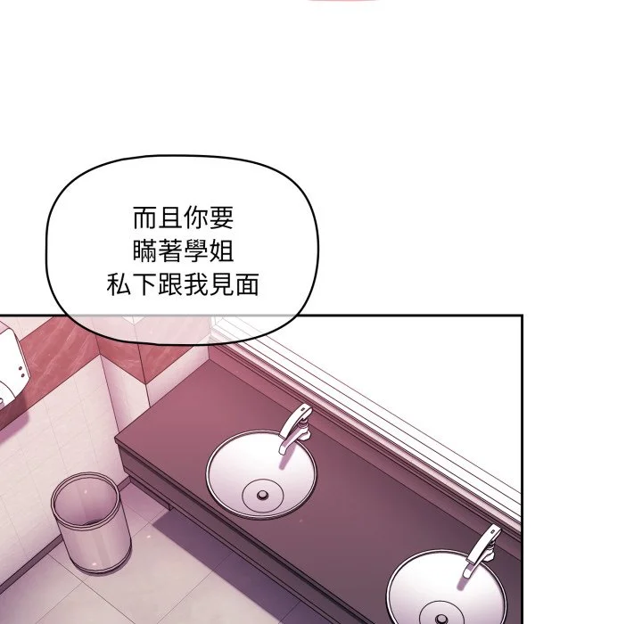 调教开关（无码版）