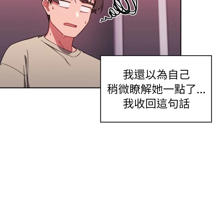 调教开关（无码版）