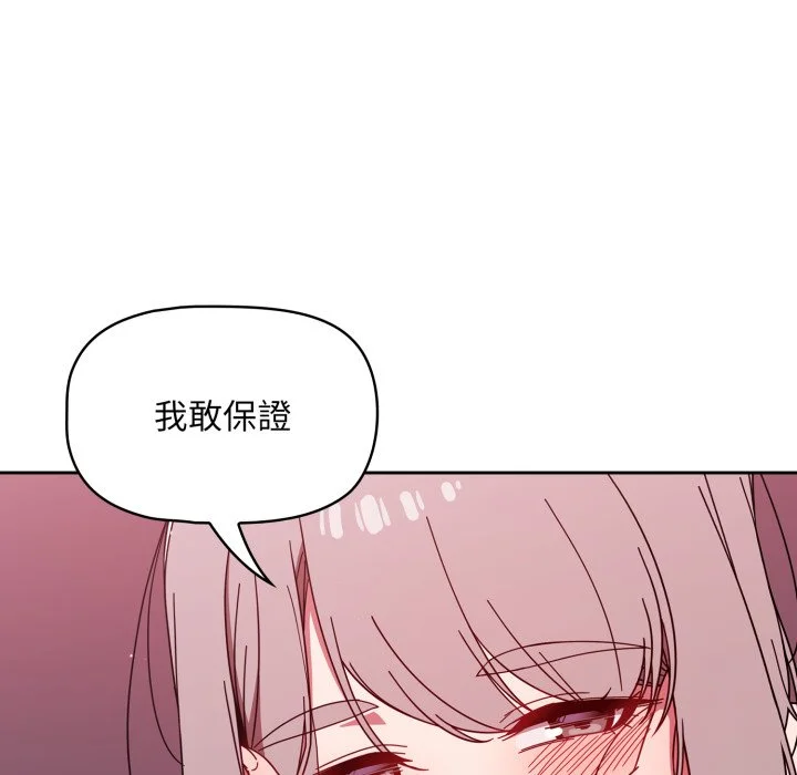 调教开关（无码版）