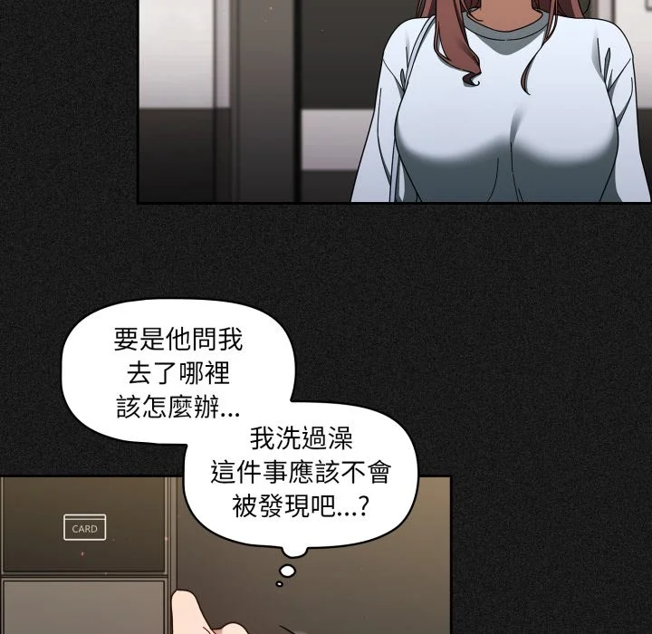 调教开关（无码版）