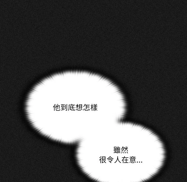 调教开关（无码版）