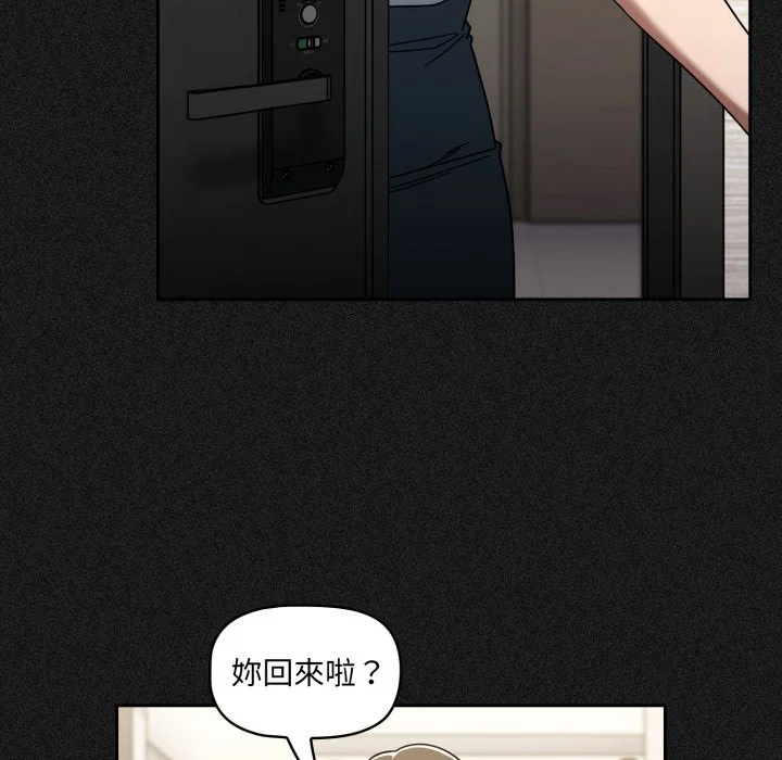 调教开关（无码版）