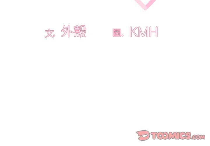 调教开关（无码版）