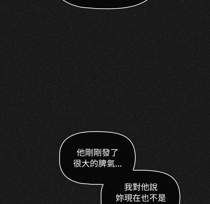 调教开关（无码版）