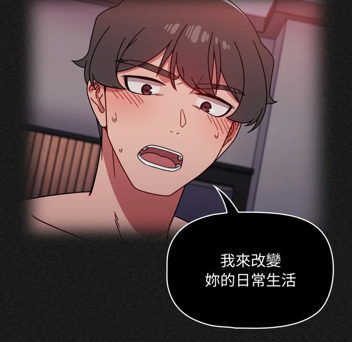 调教开关（无码版）