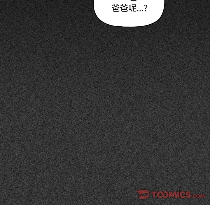 调教开关（无码版）