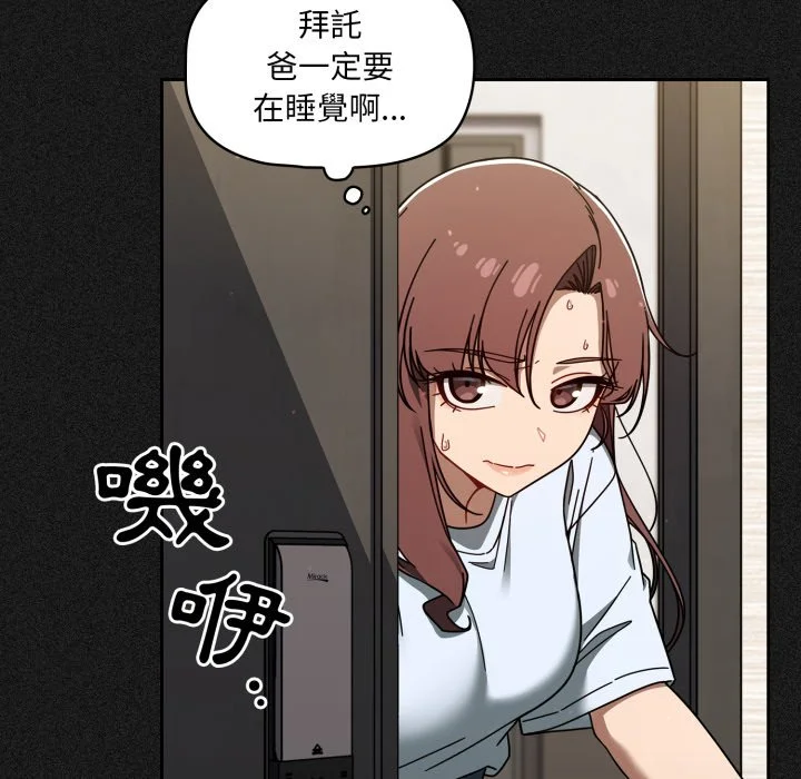 调教开关（无码版）