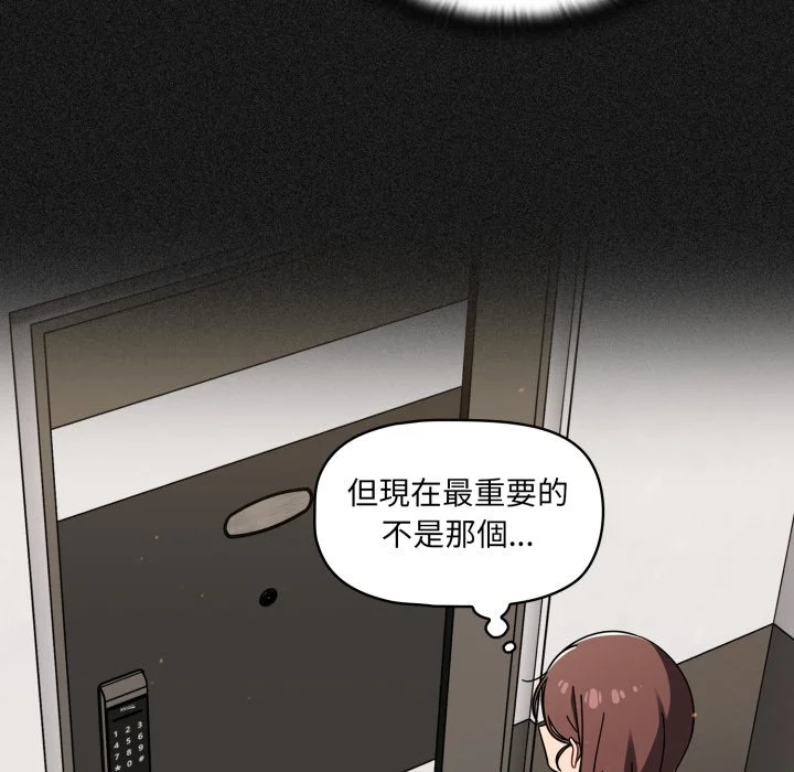 调教开关（无码版）