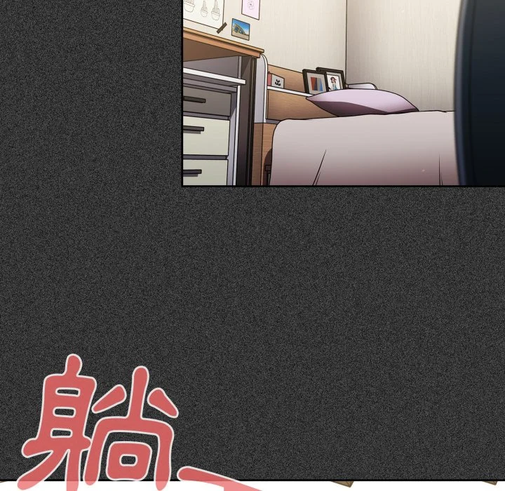 调教开关（无码版）