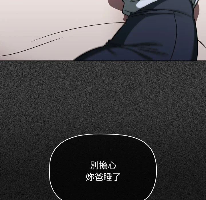 调教开关（无码版）