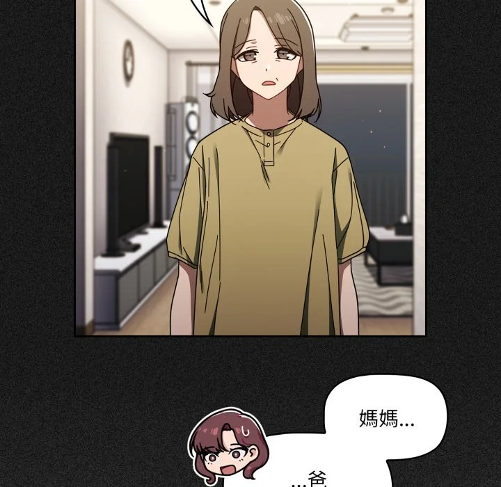 调教开关（无码版）