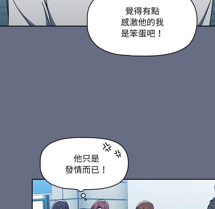 调教开关（无码版）
