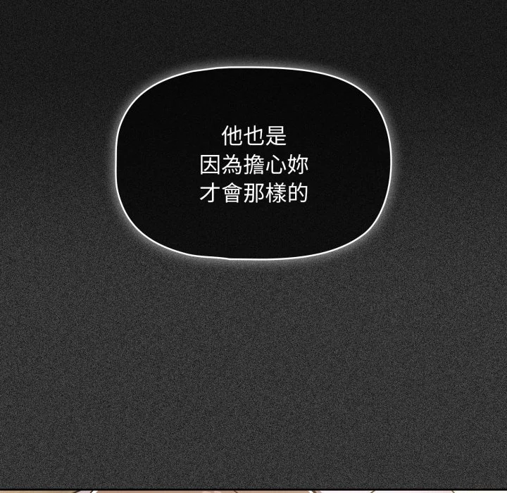 调教开关（无码版）