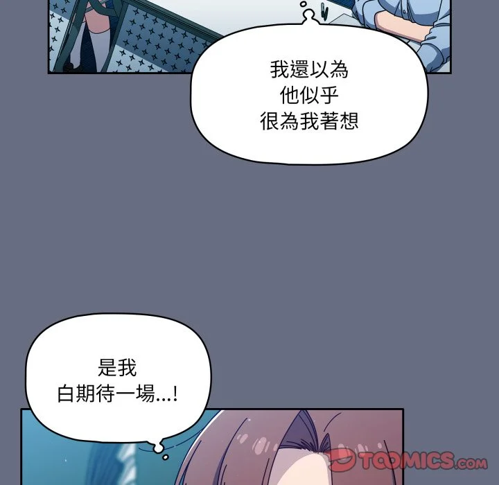 调教开关（无码版）